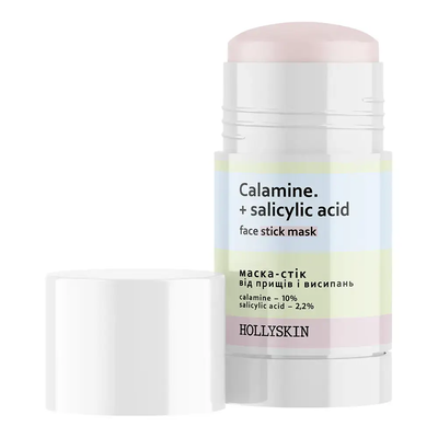 Маска-стик от примесей и нанесения HOLLYSKIN Calamine.+ Salicylic Acid HC-3032 фото