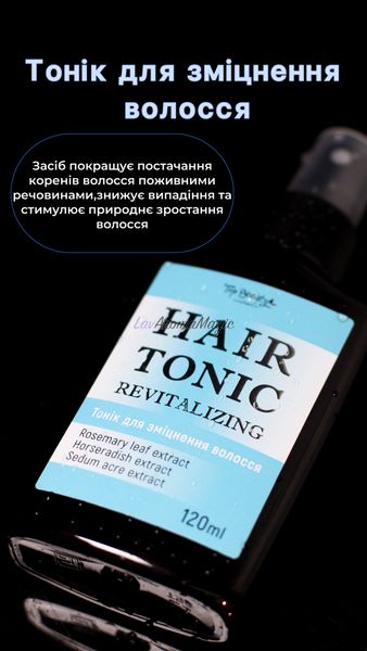 Розмариновый тоник для укрепления волос Top Beauty Revitalizing TB-R-3452 фото