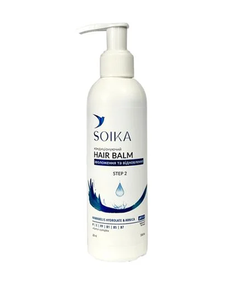 Кондиціонувальний бальзам SOIKA для волосся зволоження та відновлення S-0002 фото