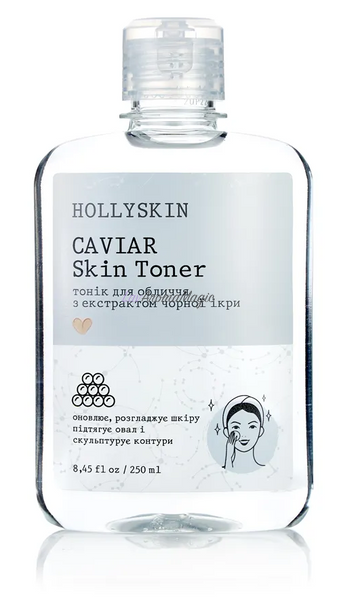 Тонік для обличчя HOLLYSKIN Caviar Skin Toner з екстрактом чорної ікри HCS-T-3847 фото